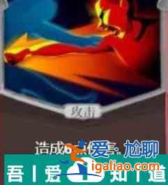 殺戮尖塔鐵甲戰(zhàn)士怎么玩 殺戮尖塔鐵甲戰(zhàn)士玩法攻略？