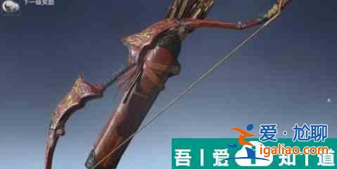 永劫無間遠程武器怎么選 永劫無間遠程武器推薦？
