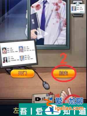 隱秘的檔案宿管怎么通關(guān) 宿管通關(guān)攻略？