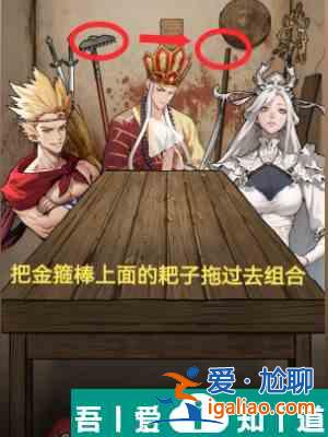 隱秘的檔案西游怪談怎么通關 西游怪談通關攻略？