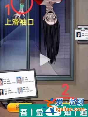 隱秘的檔案宿管怎么通關(guān) 宿管通關(guān)攻略？