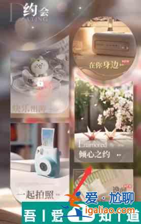 戀與深空怎么看卡面劇情 具體一覽？