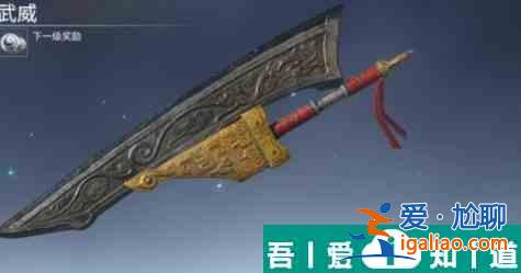 永劫無間近戰武器要怎么選 永劫無間近戰武器選擇建議？