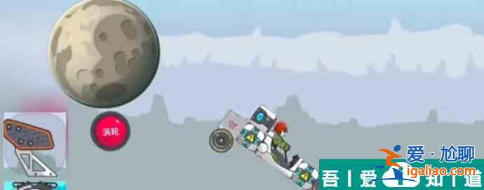 暴爽瘋狂賽車卡隆星怎么過 暴爽瘋狂賽車卡隆星闖關解析？