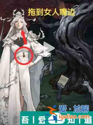 隱秘的檔案西游怪談怎么通關 西游怪談通關攻略？