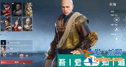 永劫無間3排怎么玩 永劫無間3排玩法及陣容搭配推薦？
