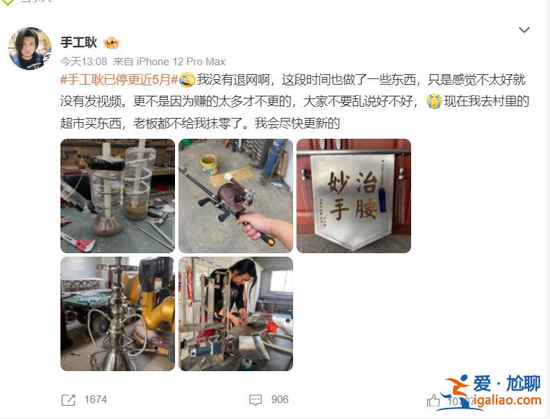 沒有退網 會盡快更新？