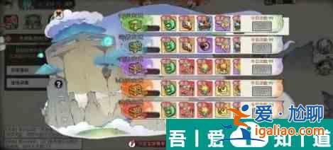 *強祖師山海世界獎勵有哪些 山海世界采集闖關獎勵介紹？
