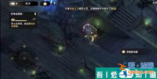 少年西游記2白虎嶺寶箱怎么打開 具體一覽？