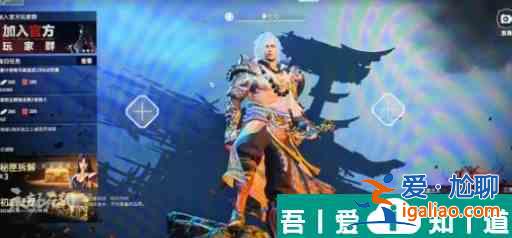 永劫無間闊刀連招怎么打 永劫無間闊刀連招順序一覽？