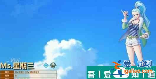 航海王夢想指針Ms星期三技能怎么樣 航海王夢想指針Ms星期三技能介紹？