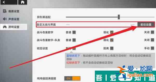 深空之眼怎么調畫質 深空之眼調畫質方法介紹？