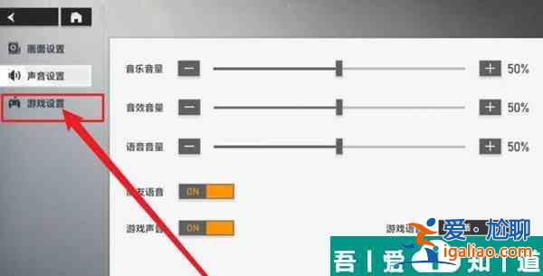 深空之眼怎么調畫質 深空之眼調畫質方法介紹？