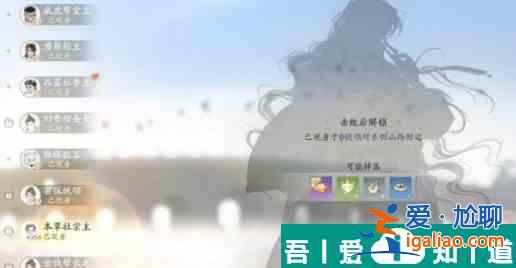 射雕眾生鑒怎么解鎖 射雕眾生鑒解鎖攻略？