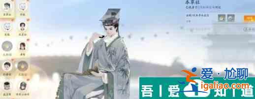 射雕眾生鑒怎么解鎖 射雕眾生鑒解鎖攻略？