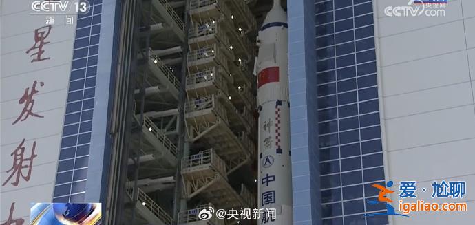 神舟十九號船箭組合體將進行垂直轉運？