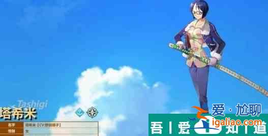 航海王夢(mèng)想指針?biāo)Ｃ自趺礃?航海王夢(mèng)想指針?biāo)Ｃ准寄芙榻B？