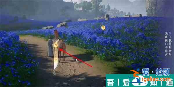 射雕薊門煙樹成就怎么達成 射雕薊門煙樹成就達成攻略？