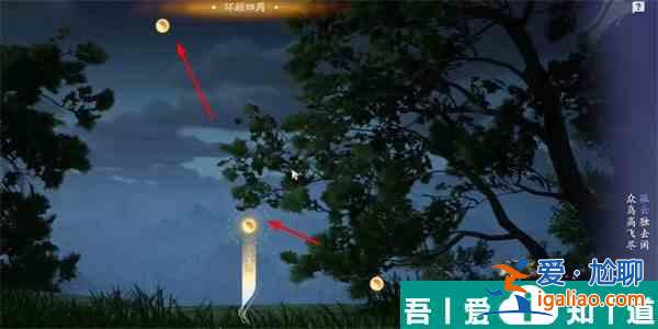 射雕太白筆生花成就怎么達(dá)成 射雕太白筆生花成就達(dá)成攻略? 射雕太白筆生花成就怎么達(dá)成 射雕太白筆生花成就達(dá)成攻略?