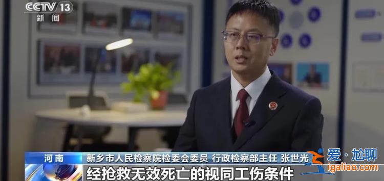 河南新鄉一職工抗洪搶險后突發腦出血 法院一審二審均未認定為工傷? 河南新鄉一職工抗洪搶險后突發腦出血 法院一審二審均未認定為工傷?