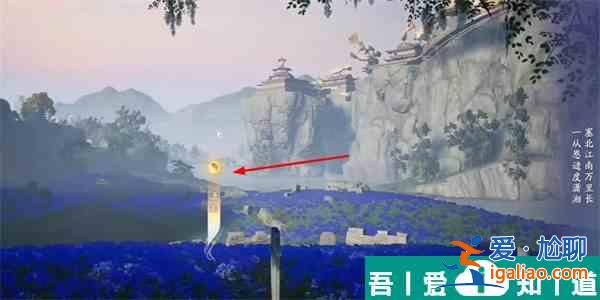 射雕薊門煙樹成就怎么達成 射雕薊門煙樹成就達成攻略？