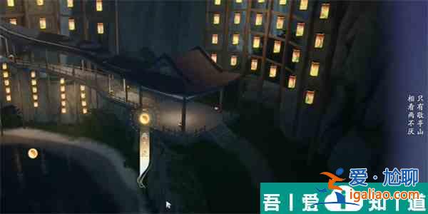 射雕太白筆生花成就怎么達(dá)成 射雕太白筆生花成就達(dá)成攻略? 射雕太白筆生花成就怎么達(dá)成 射雕太白筆生花成就達(dá)成攻略?