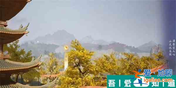 射雕登山觀禪成就怎么達成 射雕登山觀禪成就達成攻略？