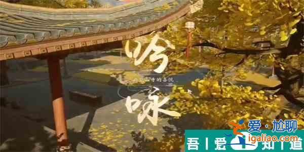 射雕登山觀禪成就怎么達成 射雕登山觀禪成就達成攻略？
