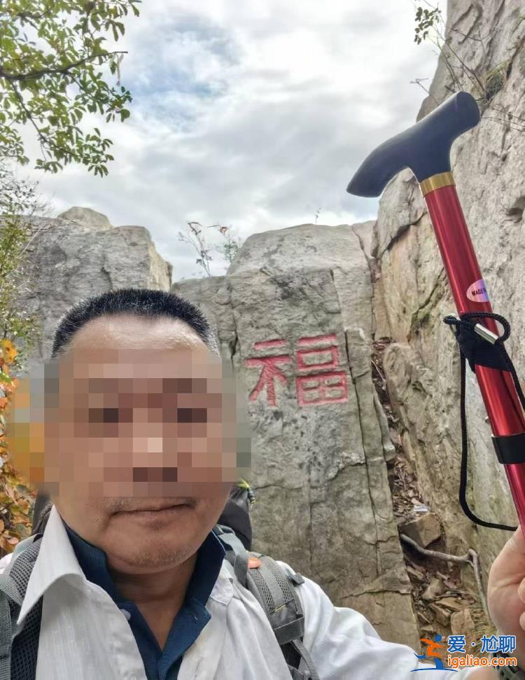 找到時已去世 懸崖約150米高？