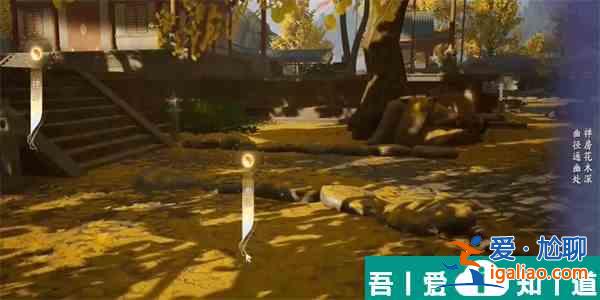 射雕登山觀禪成就怎么達成 射雕登山觀禪成就達成攻略？