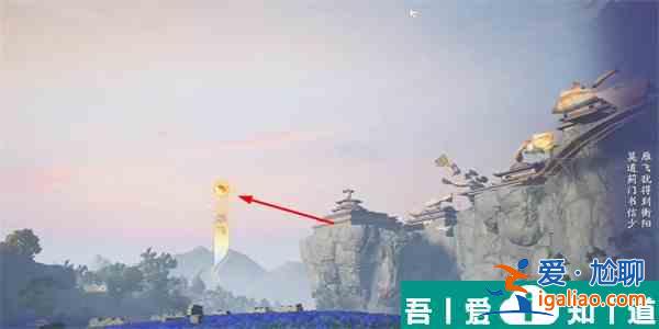 射雕薊門煙樹成就怎么達成 射雕薊門煙樹成就達成攻略？