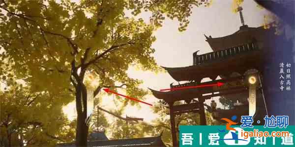 射雕登山觀禪成就怎么達成 射雕登山觀禪成就達成攻略？
