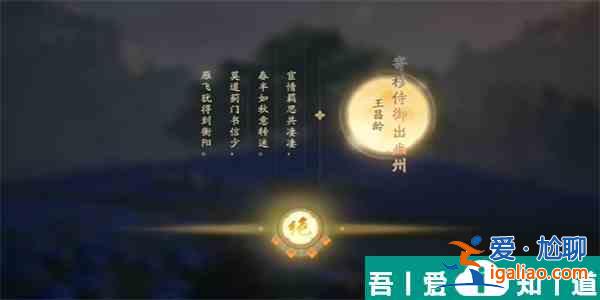 射雕薊門煙樹成就怎么達成 射雕薊門煙樹成就達成攻略？