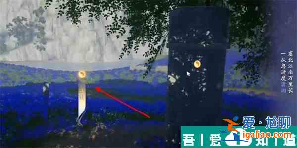 射雕薊門煙樹成就怎么達成 射雕薊門煙樹成就達成攻略？