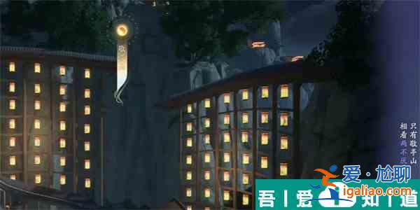 射雕太白筆生花成就怎么達(dá)成 射雕太白筆生花成就達(dá)成攻略? 射雕太白筆生花成就怎么達(dá)成 射雕太白筆生花成就達(dá)成攻略?