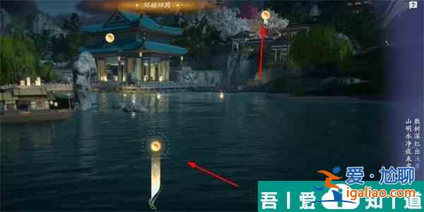 射雕太液秋風(fēng)成就怎么達(dá)成 射雕太液秋風(fēng)成就達(dá)成攻略？