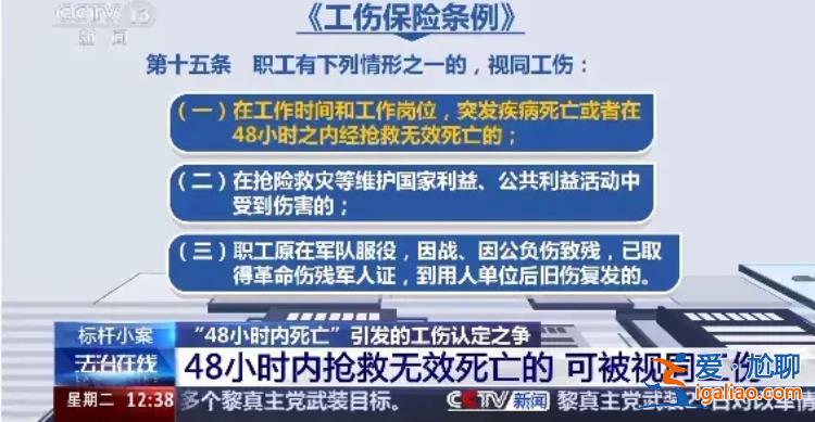 河南新鄉一職工抗洪搶險后突發腦出血 法院一審二審均未認定為工傷? 河南新鄉一職工抗洪搶險后突發腦出血 法院一審二審均未認定為工傷?