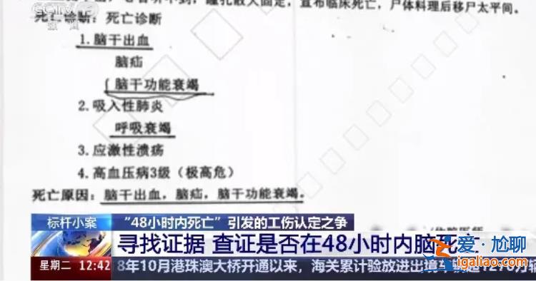 河南新鄉一職工抗洪搶險后突發腦出血 法院一審二審均未認定為工傷? 河南新鄉一職工抗洪搶險后突發腦出血 法院一審二審均未認定為工傷?