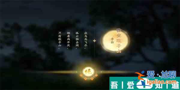 射雕太白筆生花成就怎么達(dá)成 射雕太白筆生花成就達(dá)成攻略? 射雕太白筆生花成就怎么達(dá)成 射雕太白筆生花成就達(dá)成攻略?