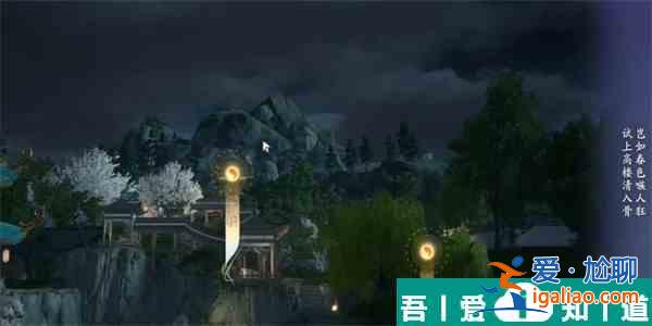 射雕太液秋風(fēng)成就怎么達(dá)成 射雕太液秋風(fēng)成就達(dá)成攻略？