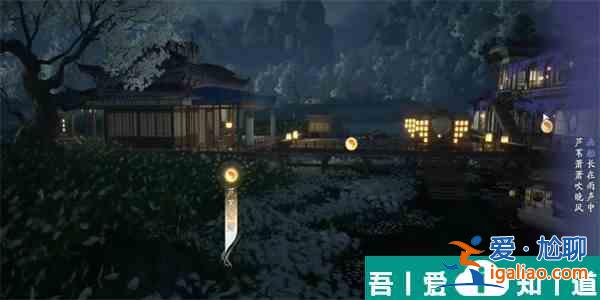 射雕蘆葦行舟成就怎么達成 射雕蘆葦行舟成就達成攻略？