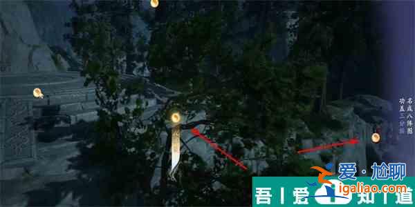 射雕醉眠秋共被攜手日同行成就達成攻略 具體介紹？
