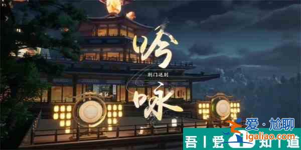 射雕荊門送別成就怎么達(dá)成 射雕荊門送別成就達(dá)成攻略？