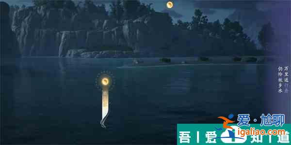 射雕荊門送別成就怎么達(dá)成 射雕荊門送別成就達(dá)成攻略？