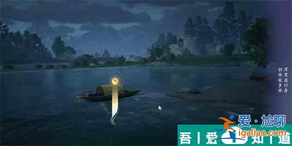 射雕荊門送別成就怎么達(dá)成 射雕荊門送別成就達(dá)成攻略？