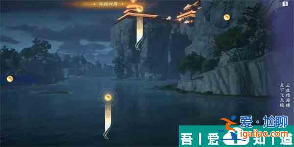 射雕荊門送別成就怎么達(dá)成 射雕荊門送別成就達(dá)成攻略？