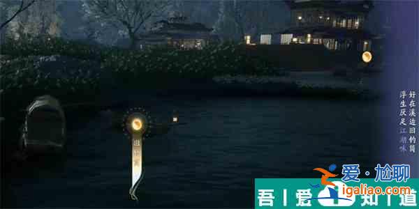 射雕蘆葦行舟成就怎么達成 射雕蘆葦行舟成就達成攻略？