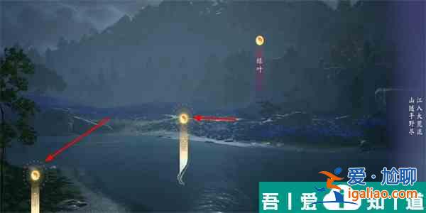 射雕荊門送別成就怎么達(dá)成 射雕荊門送別成就達(dá)成攻略？