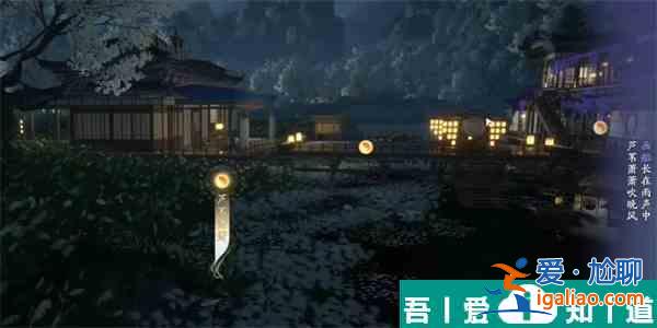 射雕蘆葦行舟成就怎么達成 射雕蘆葦行舟成就達成攻略？