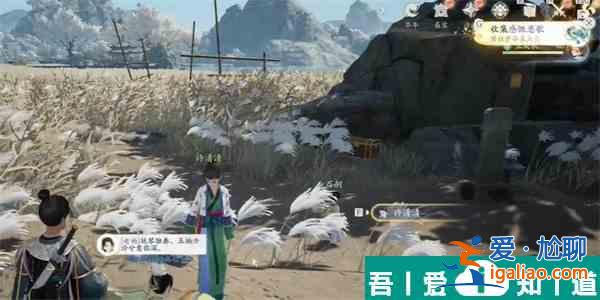 射雕感慨悲歌怎么獲得 射雕感慨悲歌獲取攻略？